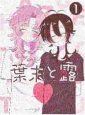 51视频在线观看漫画改编剧第九封信