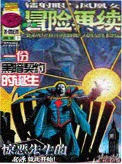 51视频在线观看漫画改编剧山海食肆